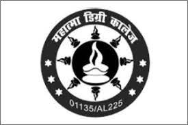 Shikshahub